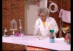 آقای کنجکاو فیتیله - 13